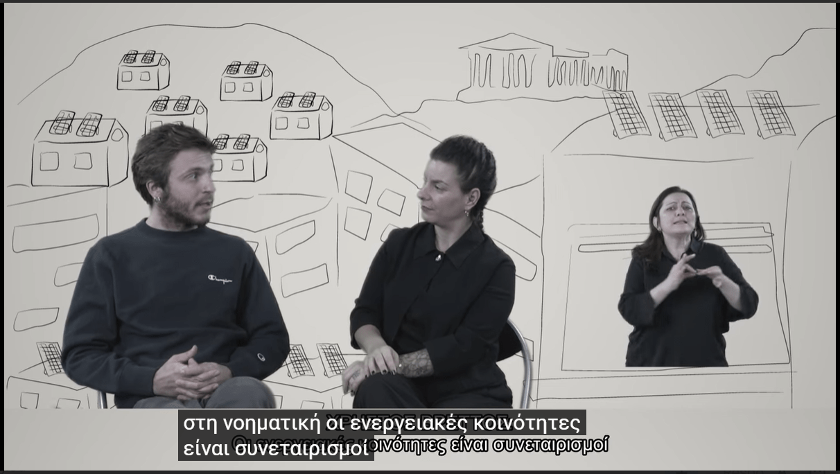 EKOIN se noimatiki